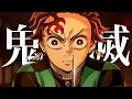 Download Lagu 【MAD】鬼滅の刃×太陽が昇らない世界【劇場版 鬼滅の刃 無限城編 第一章 猗窩座再来 公開記念】
