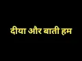 Download Lagu Diya Aur Baati Hum Title Song Lyrics | whats viral