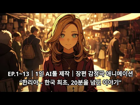 I'm President Han Episode 5
