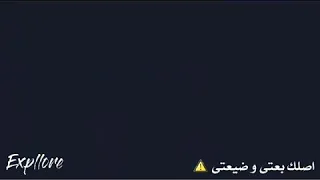 حاله واتس من مهرجان انا حبيتك وجرحتيني 