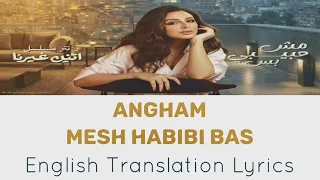                            مش حبيبي بس                                               دندنها