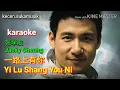 Yi Lu Shang You Ni - Jacky Cheung karaoke  一路上有你 - 张学友