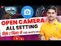 Open Camera Setting For Youtube s open camera ki setting kaise karen