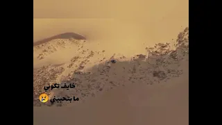 ع قد ما بحبك خايف تكوني ما بتحبيني      ادهم نابلسي  مع كلمات    دندنها