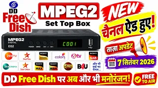 DD Free Dish MPEG2 Set Top Box में नए चैनल ऐड! 😍 7 सितंबर 2026 का अपडेट