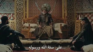 مترجم عثمان يطلب يد السيدة مالهون و توافق علي الزواج و محادثه راقية بين الطرفين 