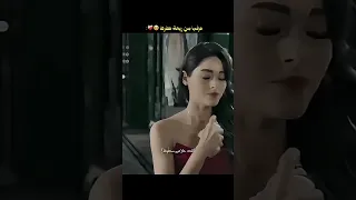 عرفها من ريحت عطرها مسلسل غريب في المرآة مسلسل تركي Shorts تركيا لايك 