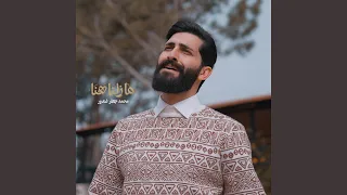 ما زلنا هنا دندنها