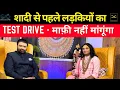 Download Lagu हर विवाद की कहानी..अनिरुद्धाचार्य की जुबानी | Deepak Chaurasia interview with #aniruddhacharyaji