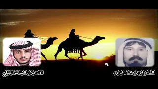 سالفه الشاعر حميدان ابو مزهاف يوم كان بالعسكرية ادا والقا عياش العبدالله الجغيفي دندنها