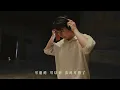 崇拜 - 梁静茹 Cover (Uriah 徐凯)