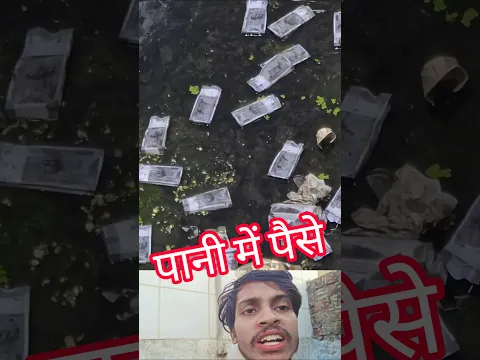 badh ke Pani Se Nepal ke currency ke bad ab India ke currency 💵 Pani mein Bah kar aaya #shorts