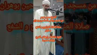 صلاة العشاء التراويح الشفع و الوتر ليلة 9 رمضان 1444 الشيخ سميرعومر يجهش بالبكاء خشوعا في تلاوة مبهر 