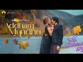 Addham Mundhu | Bhartha Mahasayulaku Wignyapthi | Ravi Teja, Dimple Hayathi | Bheems Ceciroleo