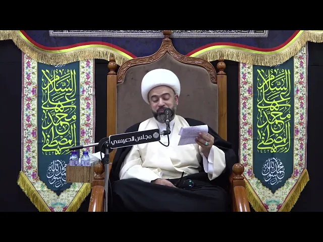 ⁣النبي محمد (ص) بعد المبعث النبوي - الشيخ ياسين الجمري - مجلس الدعيسي
