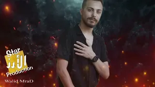 Saif Zeaiter Ma Bekwa Bhada Official Audio 2023 سيف زعيتر ما بقوى بحدا 