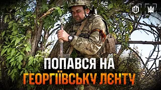 Попався на георгіївську лєнту - працюють пілоти 414 ОБр СБС «Птахи Мадяра»