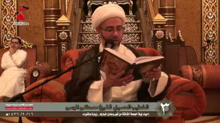 الشيخ مصطفى الموسى زيارة عاشوراء ونعي ليلة الجمعة الثالثة 16 9 1436 هـ  الشيخ مصطفى الموسى زيارة عاشوراء ونعي ليلة الجمعة الثالثة 16 9 1436 هـ