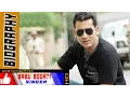 Download Lagu Babu Bogati - Nepali Singer, Biography, Profile, songs, Video, Music