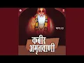 Download Lagu Kabir Amritwani