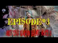 Download Lagu aku tau kapan kamu mati (desa remetuk) episode#3