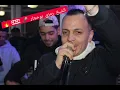 الشيخ رمزي بوحجار 📽️🎤 بوكريمة القصاب 🪈 سمير لبيانيست 🎹 أعراس 2026 🔥🔥