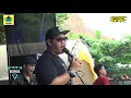 Download Lagu NDARBOY GENK - BAIK BAIK SAJA || HUT SMA N 1 DONOROJO