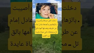 دخلت الفن صدفة الله اكسبلور ذواقه معلومات اقنباسات علم النفس ترند جديد لايك 