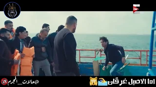  حالةواتس  عايم فى بحر الغدر  اميركرارة دندنها