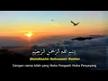 Download Lagu Surat Al Kahfi 1 10, Teks Arab, Latin dan Terjemahan   H Muammar ZA diulang 7x