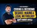CODING DECODING for DEGREE PRELIMS DEGREE MAINS LEGAL METROLOGY