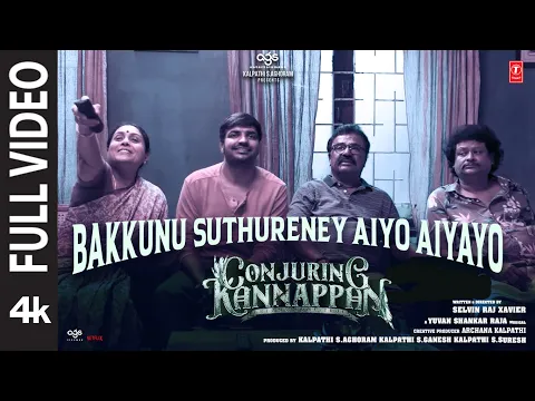 Bakkunu Suthureney Aiyo Aiyayo - YouTube
