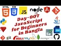 FUNCTIONS IN JAVASCRIPT JAVASCRIPT TUTORIAL FOR BEGINNERS FRONT END WEB DEVELOPMENT DAY-07 PART-02