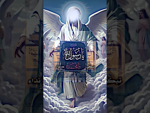 ⁣هالليلة حيدر دمعته اتسيل : عنه محمد قرر ايشيل ⚰️😭  #المصمم_جعفر_الحيدري