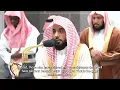 Download Lagu Surah Buruj - Surah Tariq | Sheikh Abdullah Al-Juhani | English translation  #quran #recitation