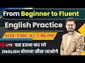 Day 13 From Beginner to Fluent - English Practice Journey English Speaking Practice