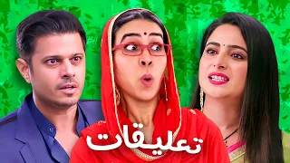 سبب طلاق أبطال مسلسل حبيبتي من تكون 