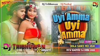  uyi amma uyi amma new nagpuri dj song 2026 singer ignesh kumar u0026 anita bara dj gajgaj