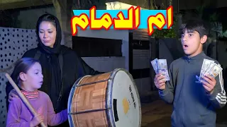 حسوني ومرام صاروا مسحرجية 🥁 سرقوا الدمام شوف جناوي شسوت!😳