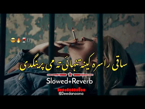 Download MP3 Saqi Rasara Kena Tanhai Ta Me Pregnade 🥰 ( Slowed And Reverb ) Pashto New Song - Deedanoona