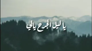 عبد الباسط حموده   انا مش عارفني   حالة واتس دندنها