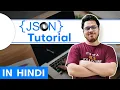 JSON Tutorial in Hindi
