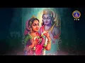 Download Lagu సిగ్గరి పెండ్లి కూతుర సీతమ్మ -అన్నమయ్య కీర్తనలు | Siggari Pelli Koothura Seethamma - Annamayya Songs