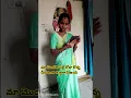 Download Lagu మొదటి మ్యారేజ్ డే చీర #ytstvideo#