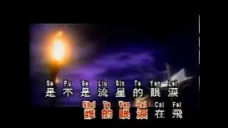 Download Sue te yen lei cai fei.mp4 MP3