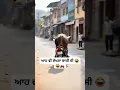 Download Lagu sagar di voti 😅😆😆😆😂😂😂😂