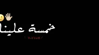 حالات واتس صباحكو فل يا بني ادمين 