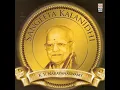 Deva Deva - K.V. Narayanaswamy