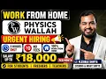 Physics Wallah Work From Home Job 2026 3 Hours Daily Earn From Home