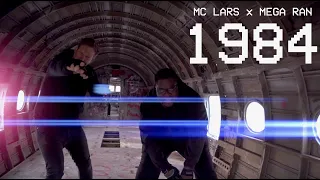 mc lars and mega ran 